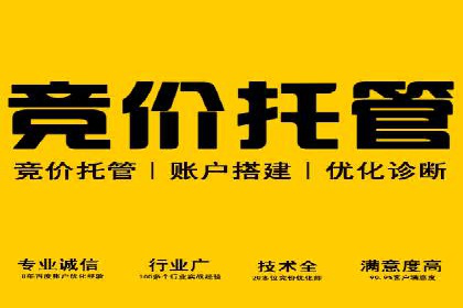 百度推广如何实现高转化率